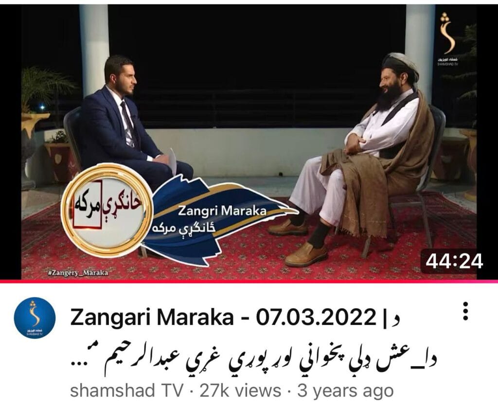 Abdul Rahim Muslim Dost Daesh Khorasan 3