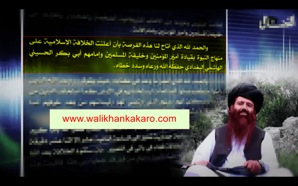 Abdul Rahim Muslim Dost Daesh Khorasan 6