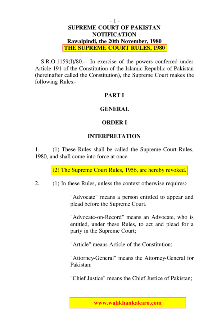 Supreme Court of Pakistan Rules 1980 7 Supreme Court of Pakistan Rules 1980 (6)