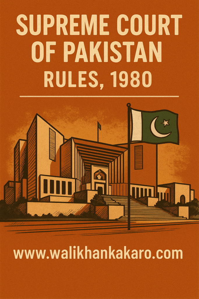 Supreme Court of Pakistan Rules 1980
