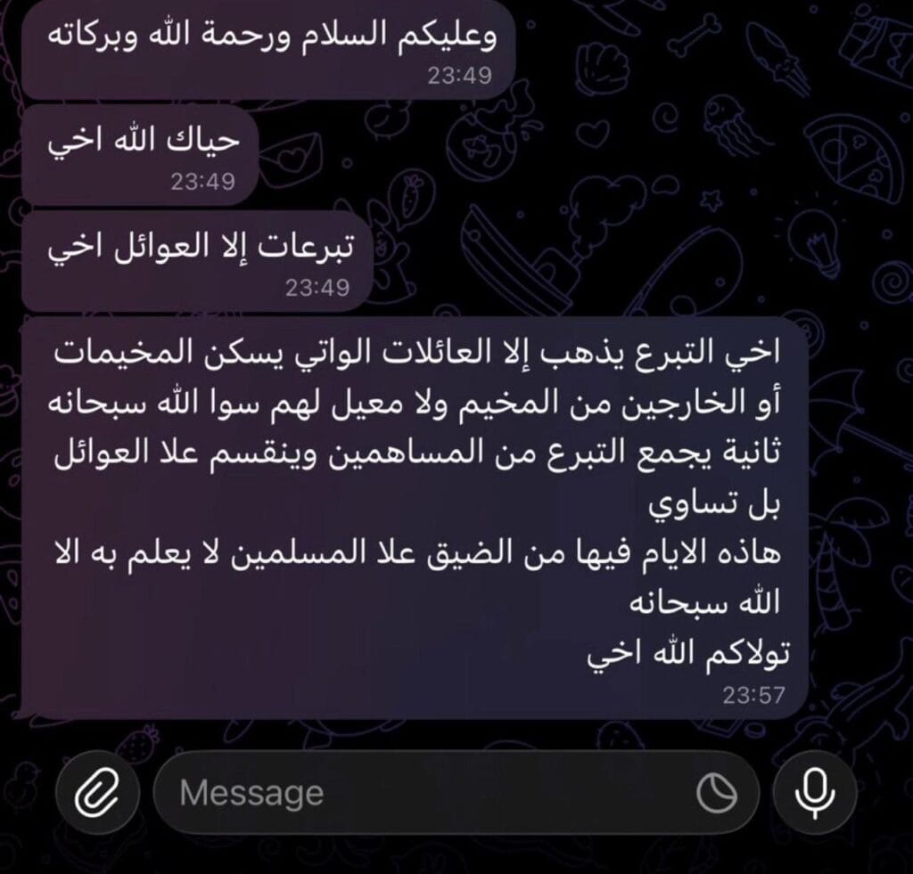 Daesh families in Al Hol Camp 4 Daesh families in Al Hol Camp 2