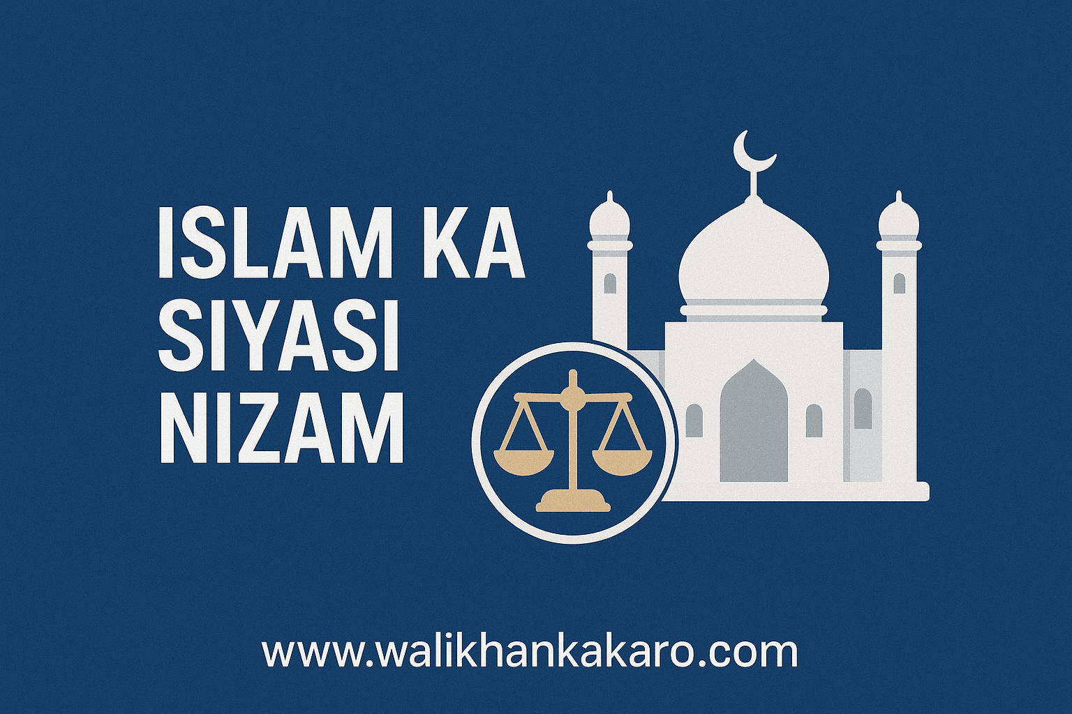 Islam ka Siyasi Nizam