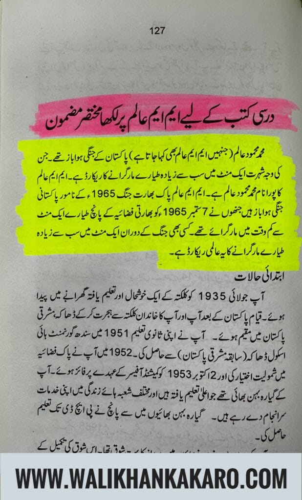 1965 War 5 Air Commodore MM Alam 18