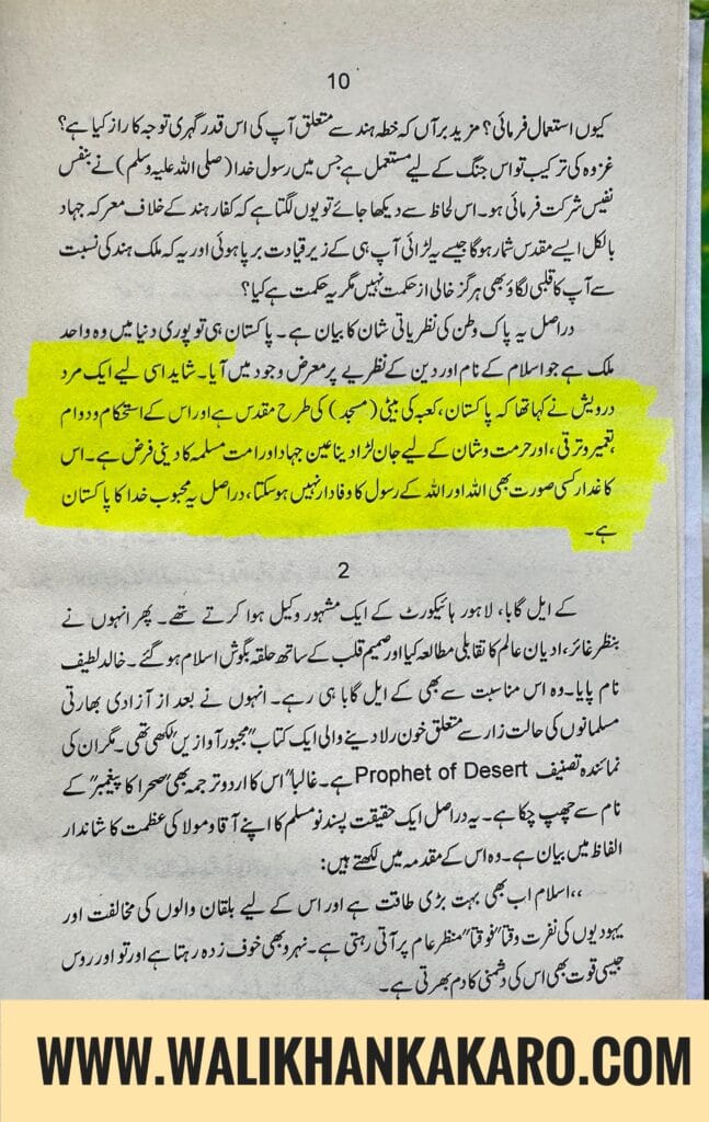 Captain Karnal Sher Khan 4