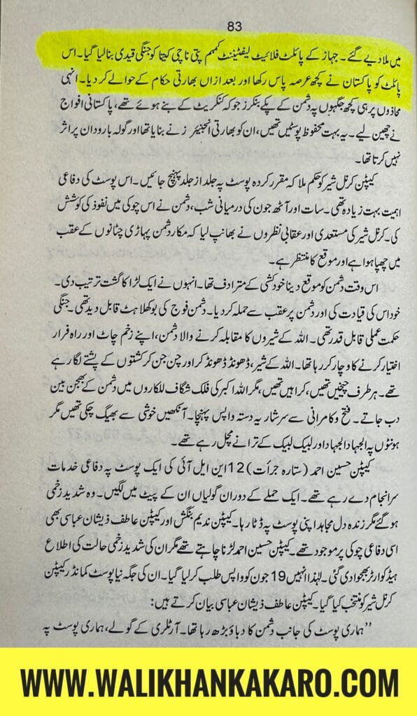 Captain Karnal Sher Khan 9