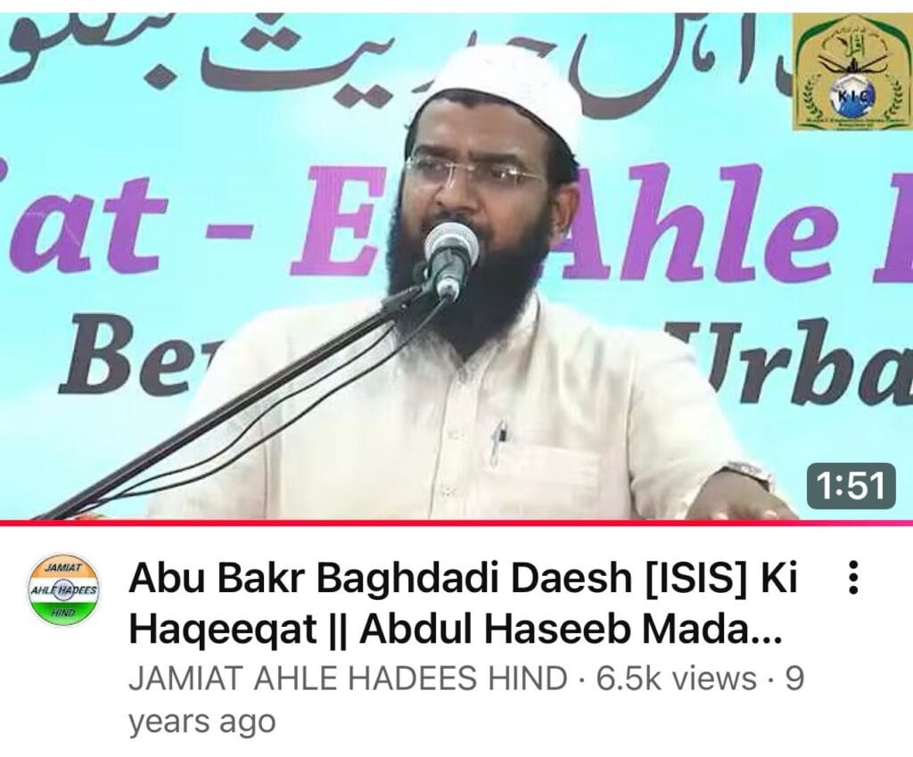 Daesh extremist Salafi vs Salafi 1