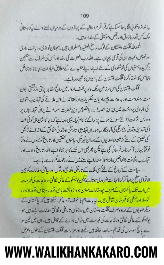 Havaldar Lalak Jan 9