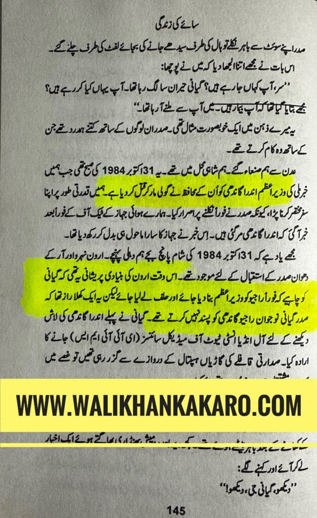 A Life in the Shadows A Memoir 7