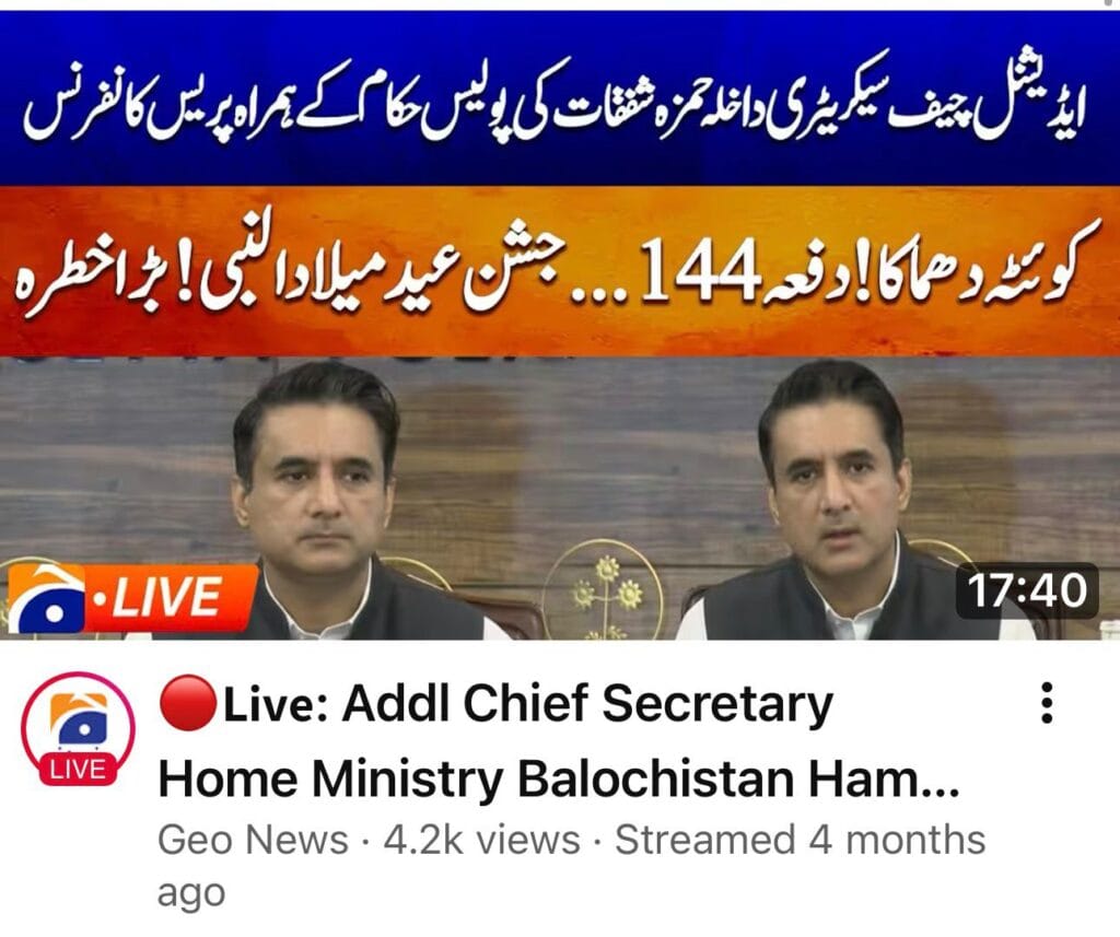 Daesh Khorasan attack on BNP rally 1