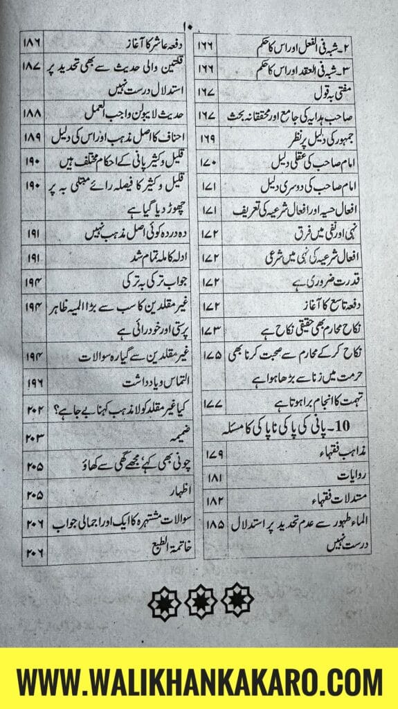 Ghair Muqallideen Hazrat se La Jawab Sawalat 6