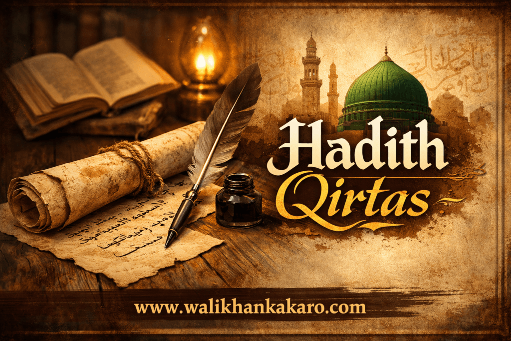 Hadith Qirtas
