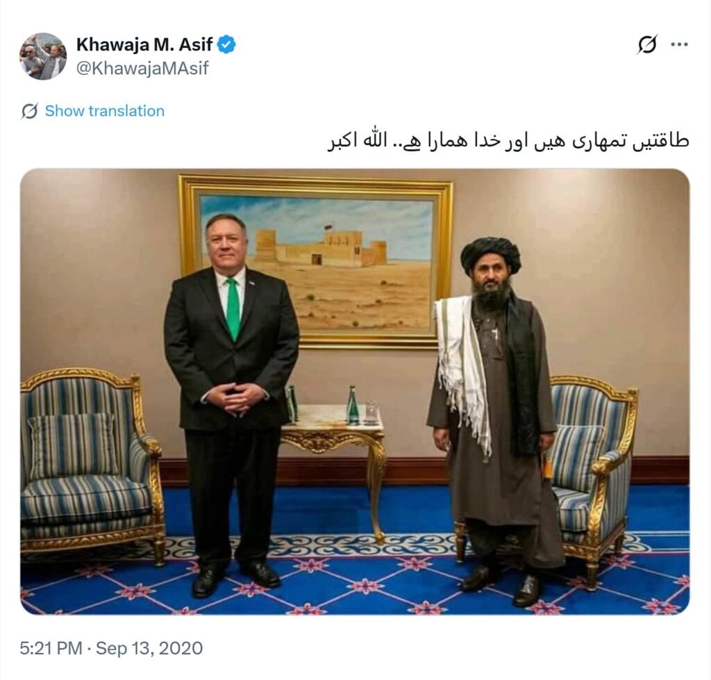 Khawaja Muhammad Asif 1