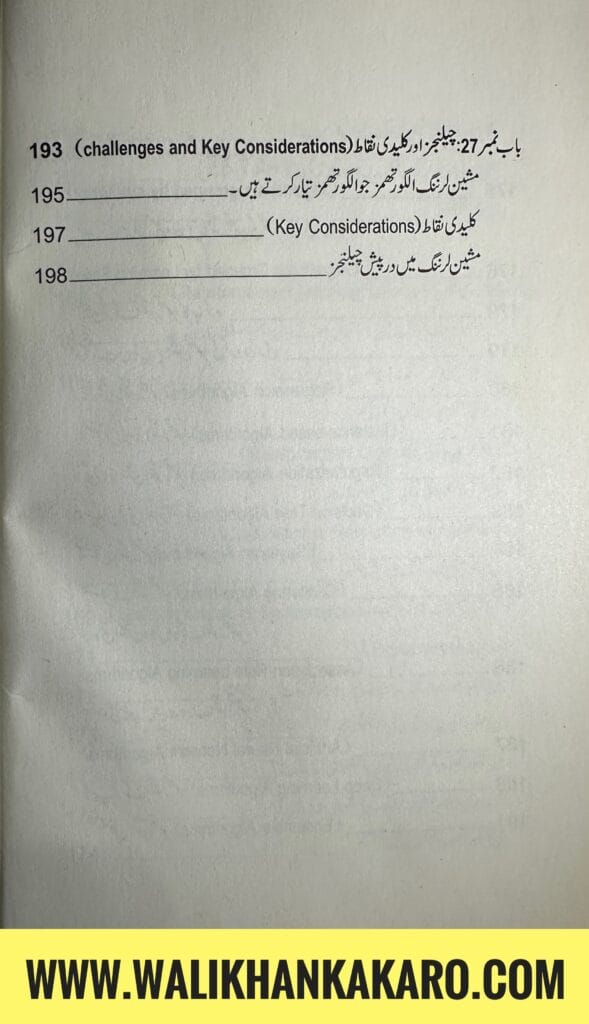 Machine Learning Part 2 8 Machine Learning Part 2 7