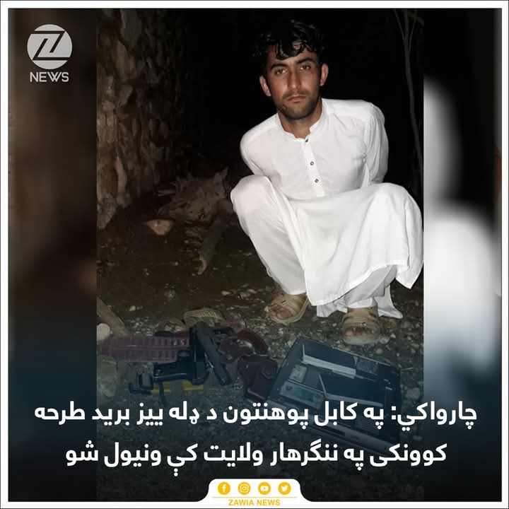 2020 Kabul University attack 9 2020 Kabul University attack 10