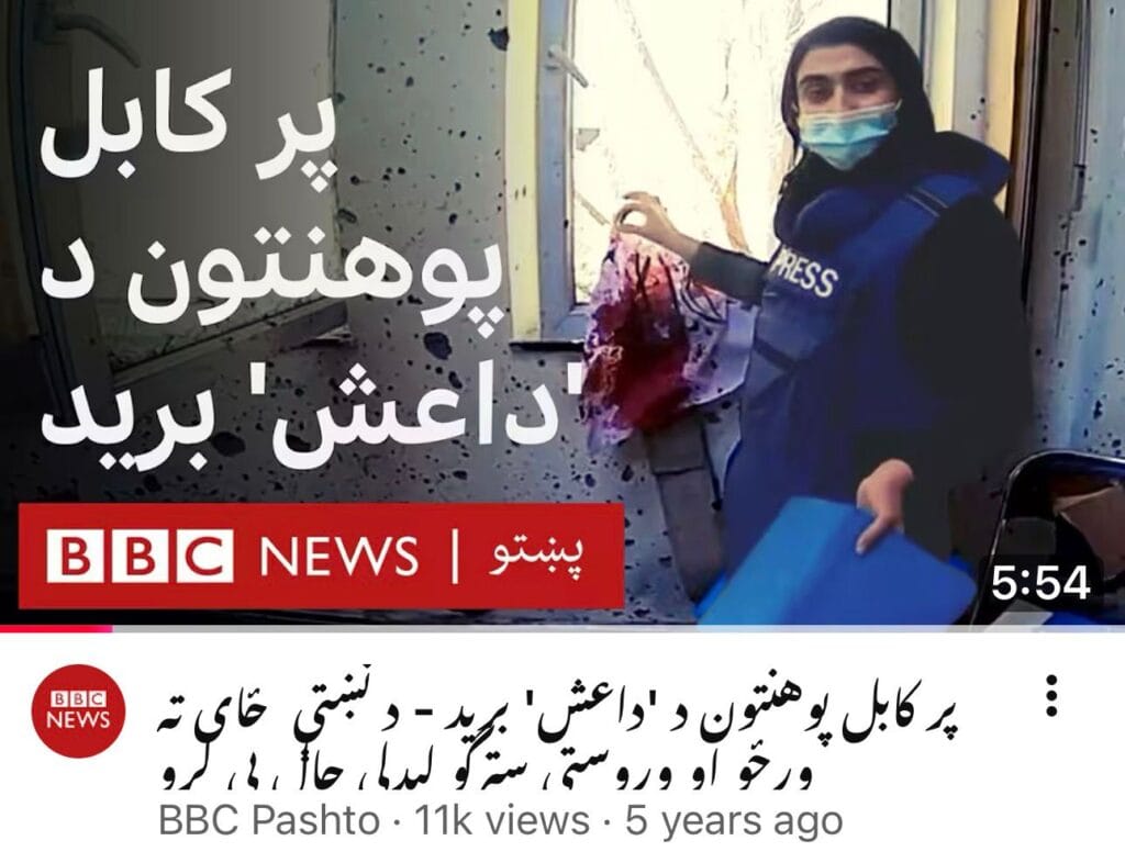 2020 Kabul University attack 1 2020 Kabul University attack 2