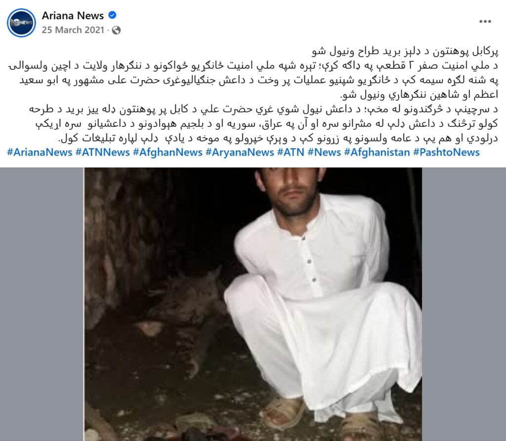 2020 Kabul University attack 2 2020 Kabul University attack 3