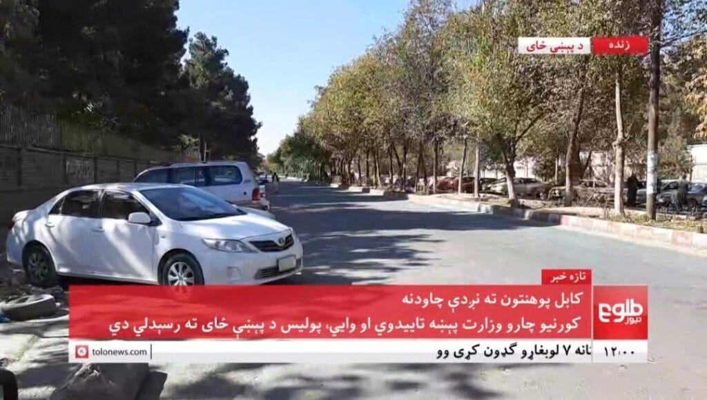 2020 Kabul University attack 5 2020 Kabul University attack 6