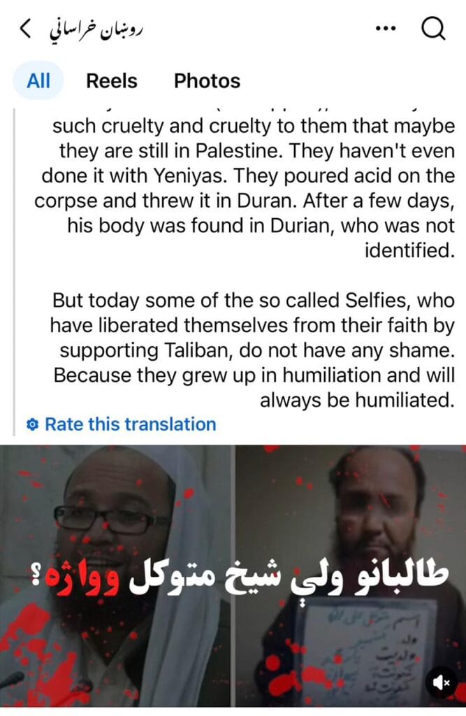 Abu Obaidullah Mutawakkil 8 Abu Obaidullah Mutawakkil 6