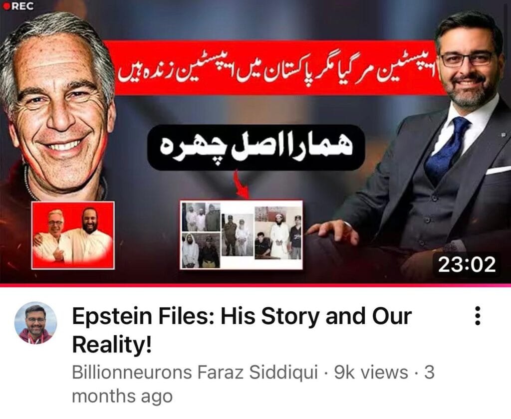 Epstein file 4