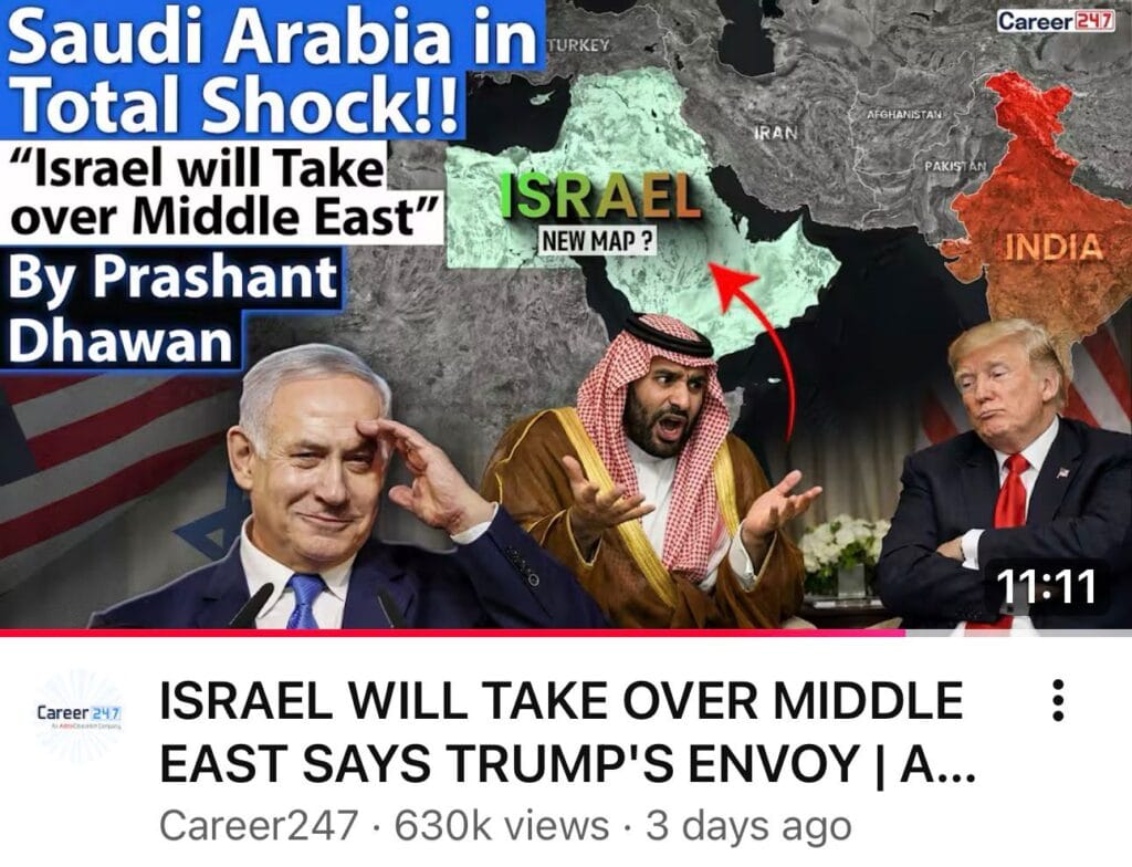 Greater Israel 1