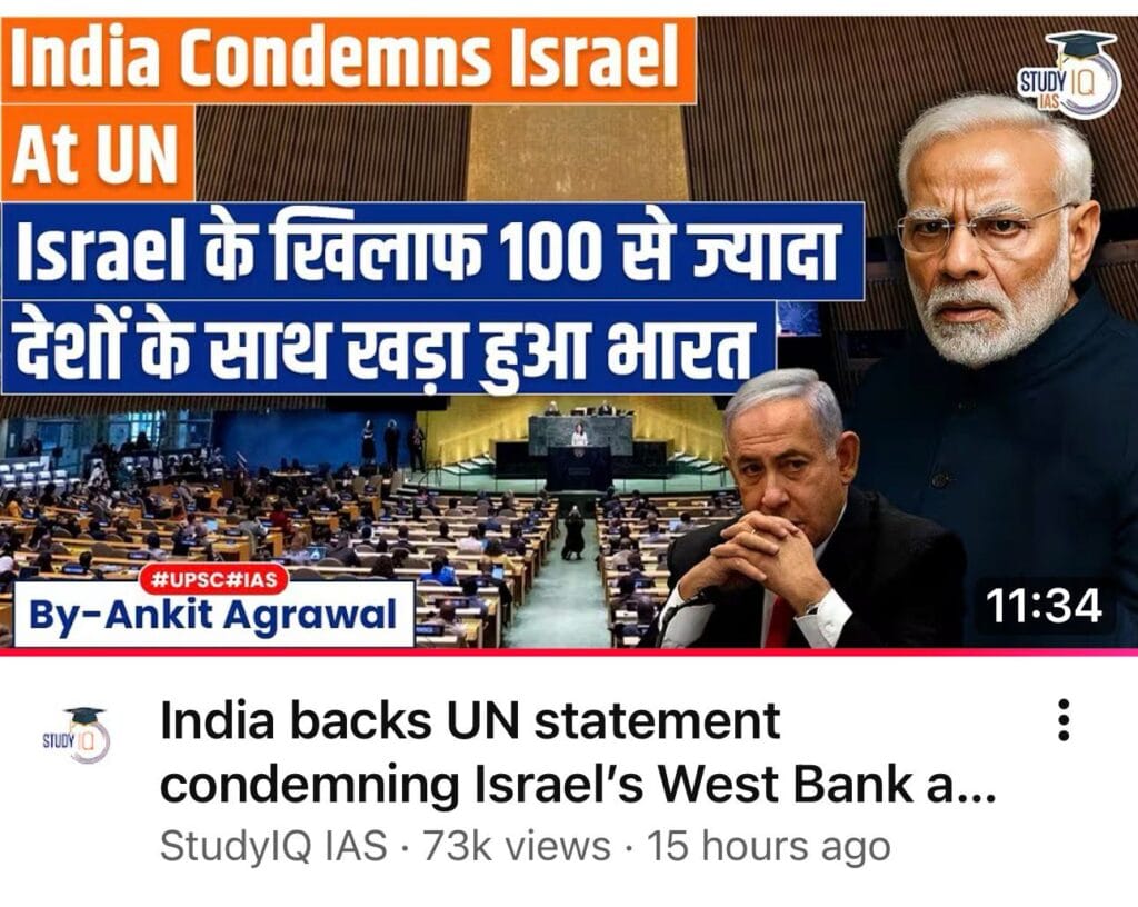 India-Israel Relations 3 India-Israel Relations 1