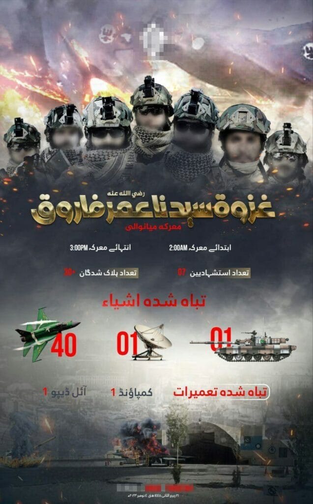 Mianwali Airbase Attack 4