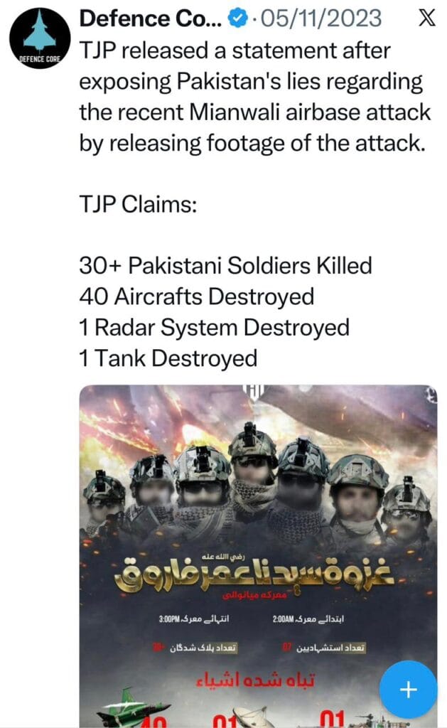 Mianwali Airbase Attack 5