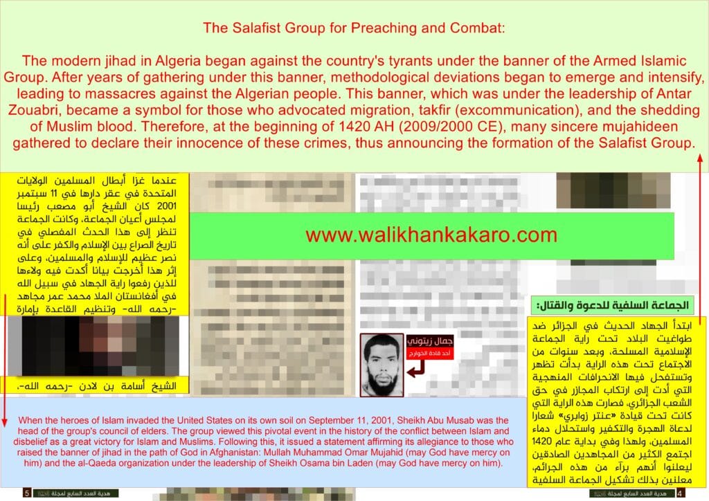 Salafist Group for Preaching and Combat 2 Salafist Group for Preaching and Combat 2