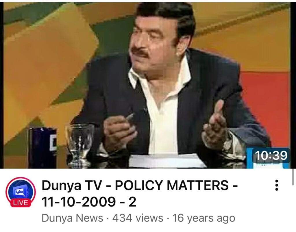 Sheikh Rasheed Ahmed 1