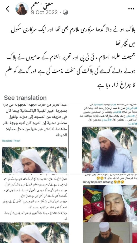 Why Daesh Salafis are massacring their own Salafi clerics 5