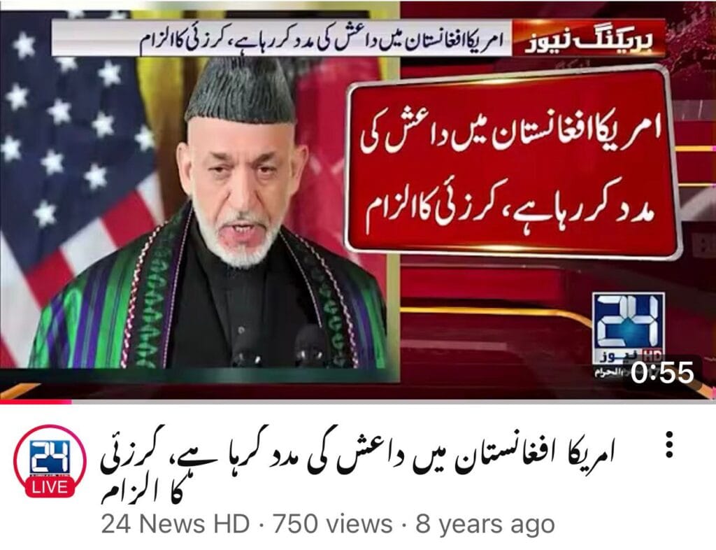 Why US help Daesh Khorasan against IEA 1 Why US help Daesh Khorasan against IEA 1