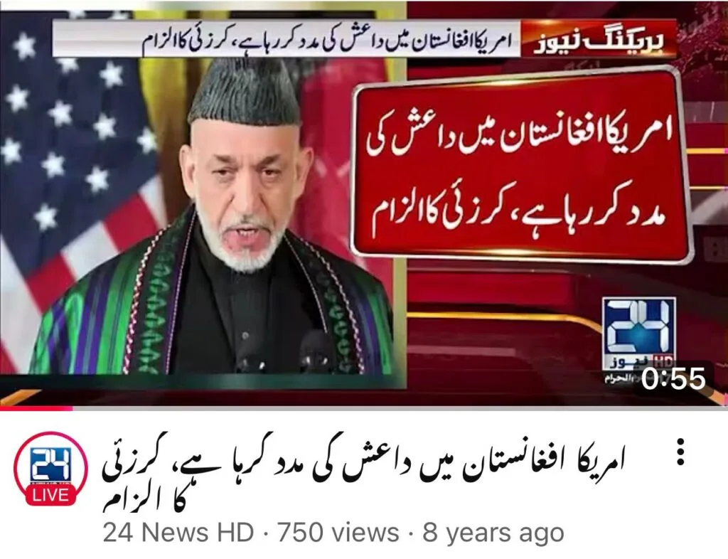 Why US help Daesh Khorasan against IEA 1