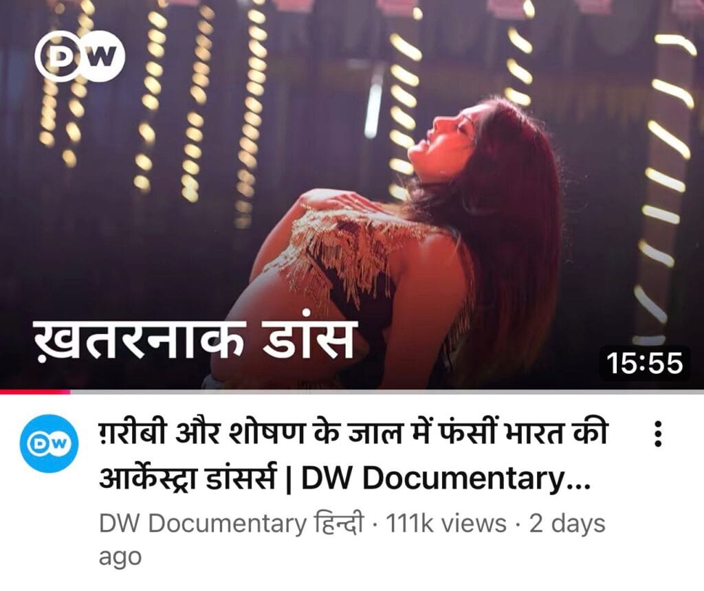 Women Harassment Cases in India 1