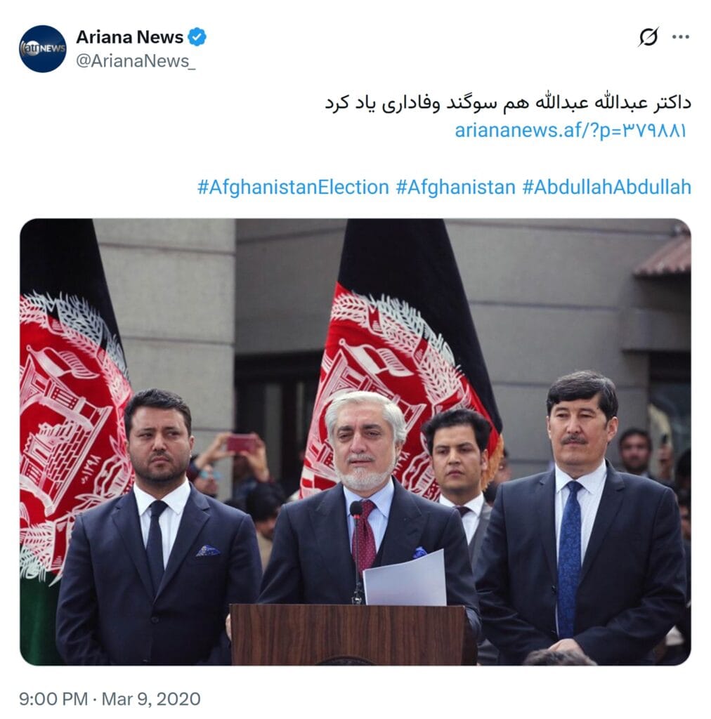 Afghan Presidential Election 2019 3