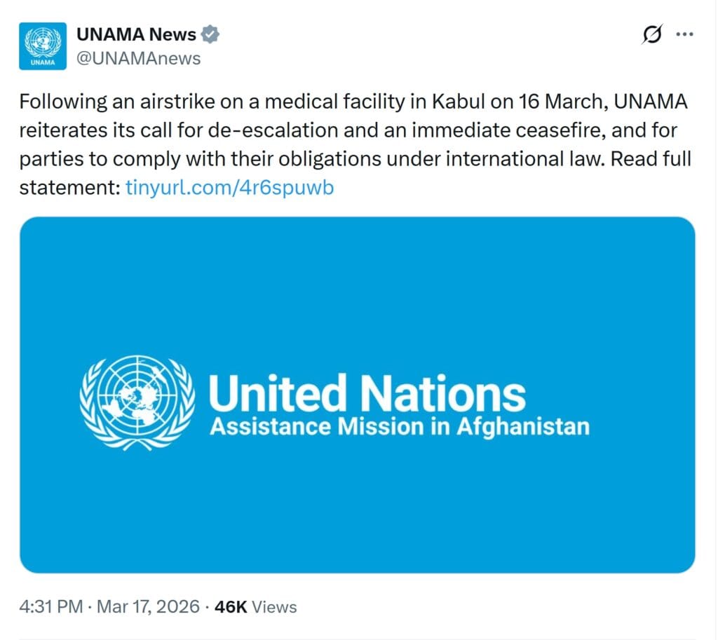 Afghanistan International 2