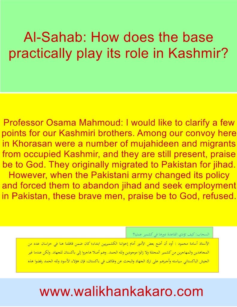 Al-Qaeda in the Indian subcontinent 2