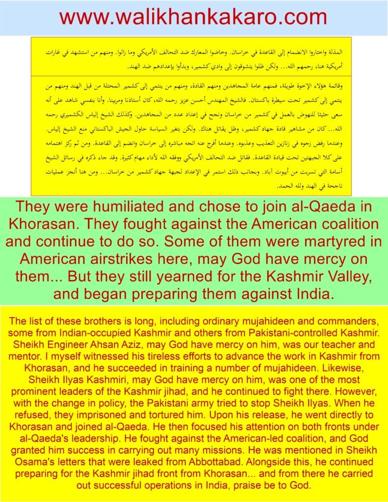 Al-Qaeda in the Indian subcontinent 3