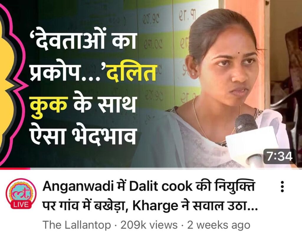 Caste discrimination in India 2