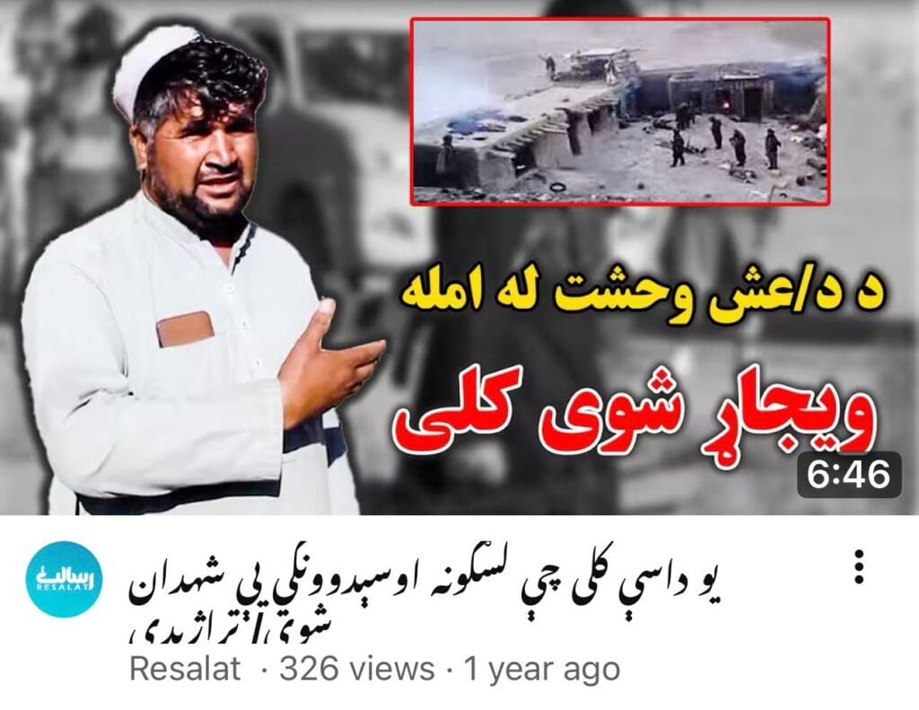 Daesh Khorasan atrocities in Afghanistan 1