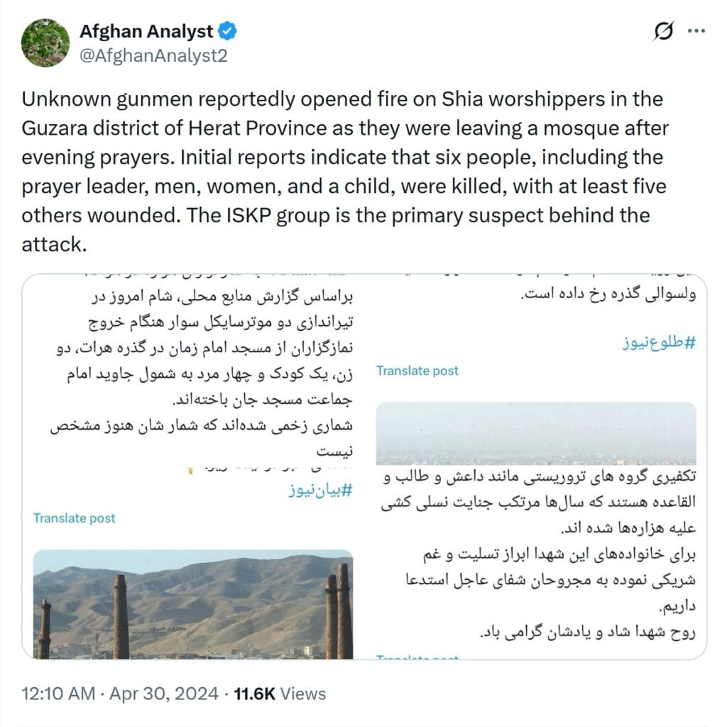 Daesh attacks the Imambargah in Herat 2024 2