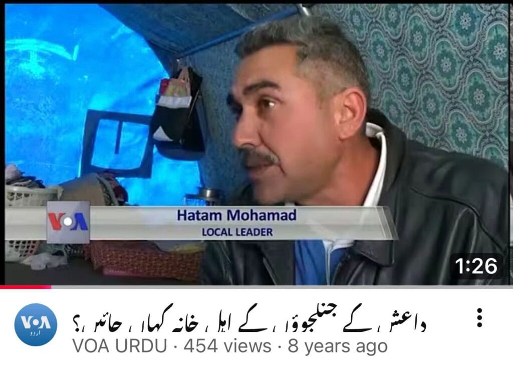 Daesh family members 1