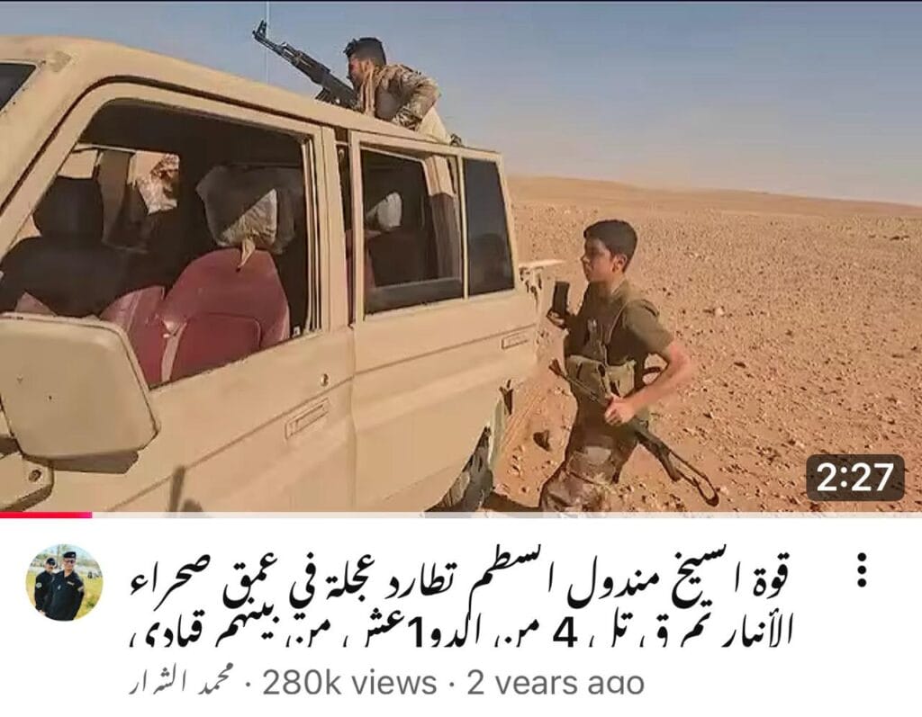 Daesh in Anbar province of Iraq 1 Daesh in Anbar province of Iraq 1