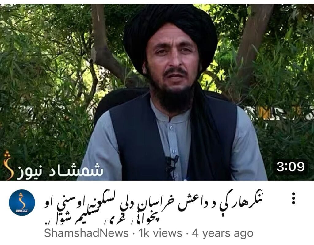 Daesh members surrendered to the Afghan Taliban 4