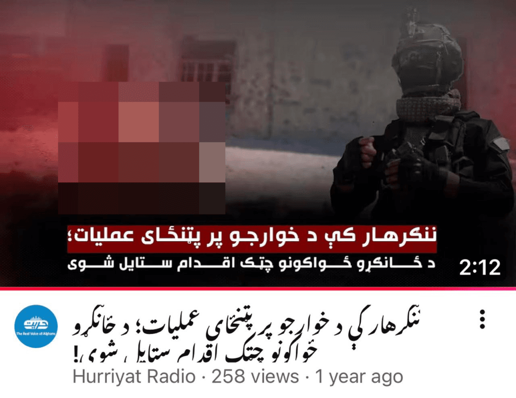 GDI raids the Daesh hideout in Mohmand Dara in 2024 12