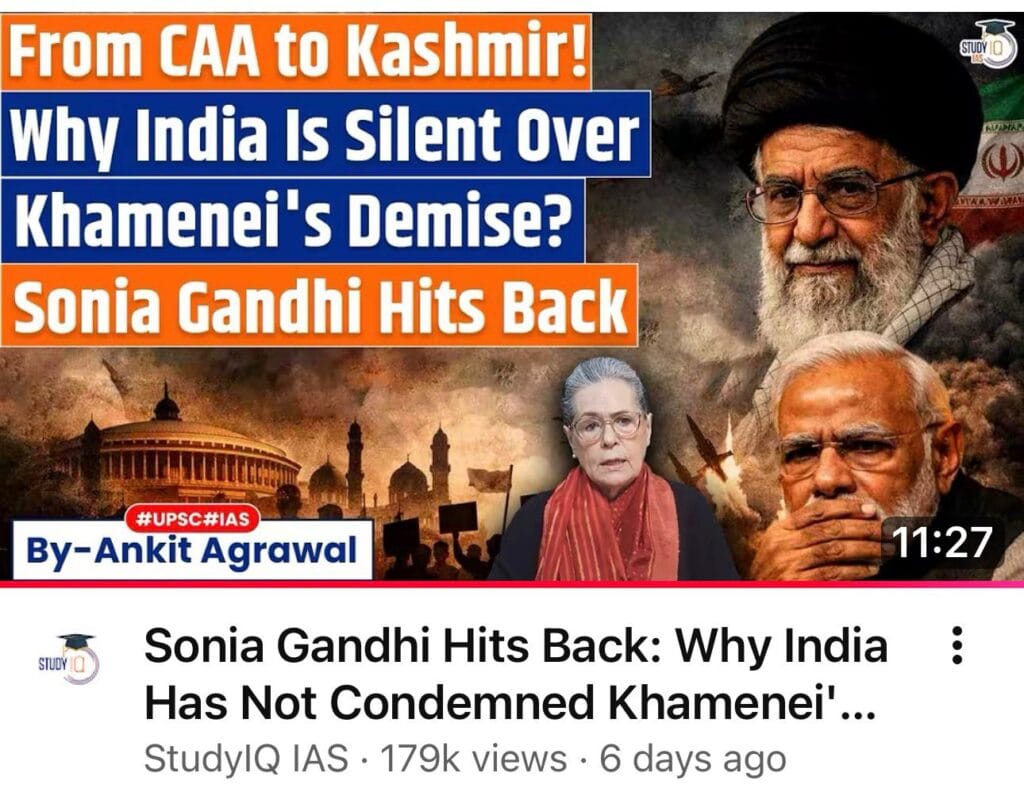 India Iran Relations 1