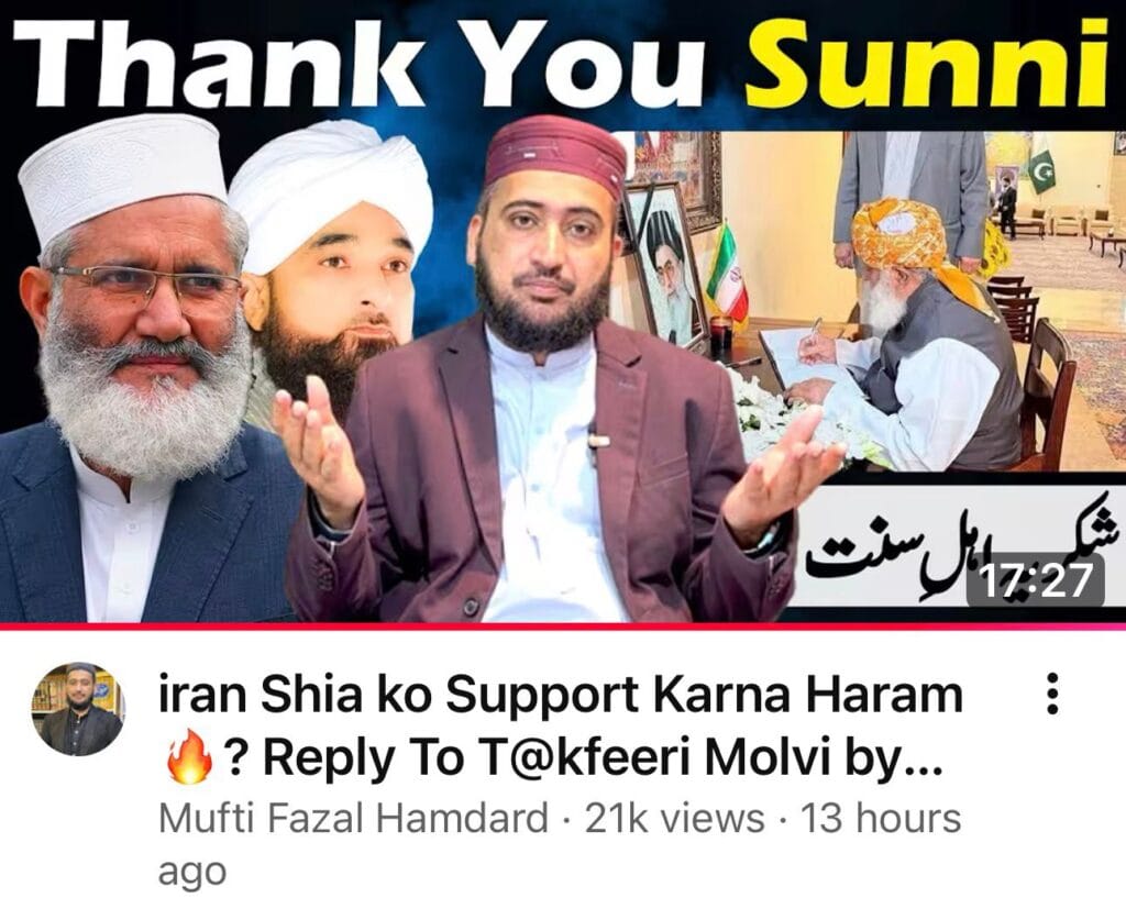 Mufti Fazal Hamdard 1