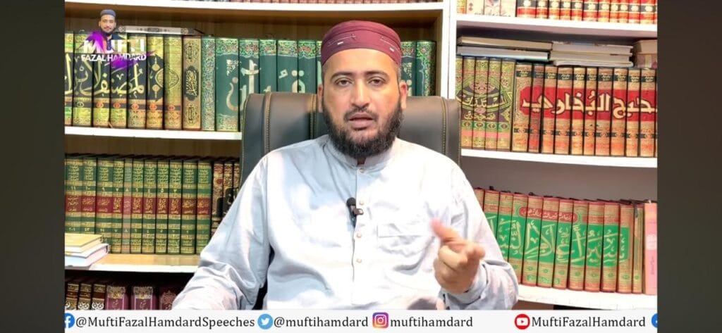 Mufti Fazal Hamdard