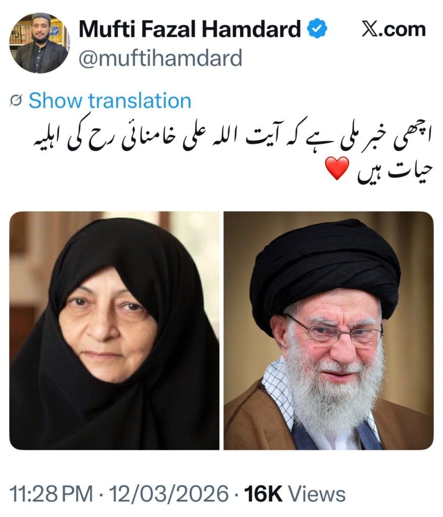 Mufti Fazal Hamdard 4