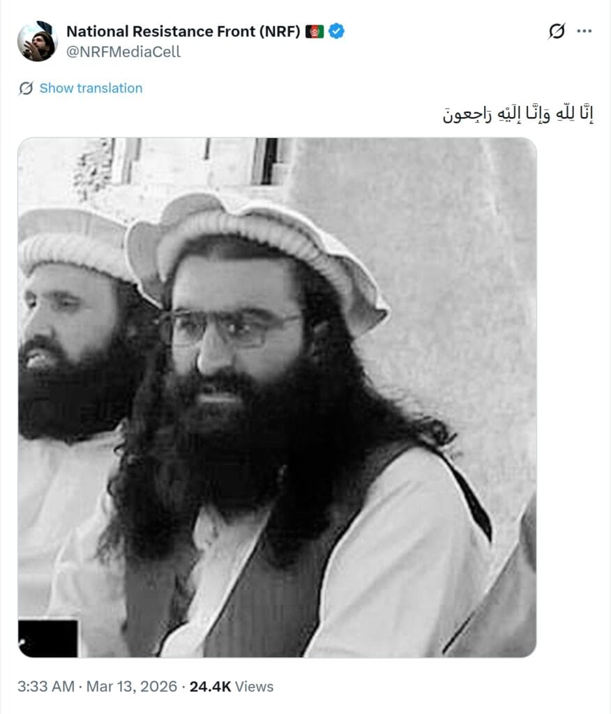 Mufti Noor Wali Mehsud 1