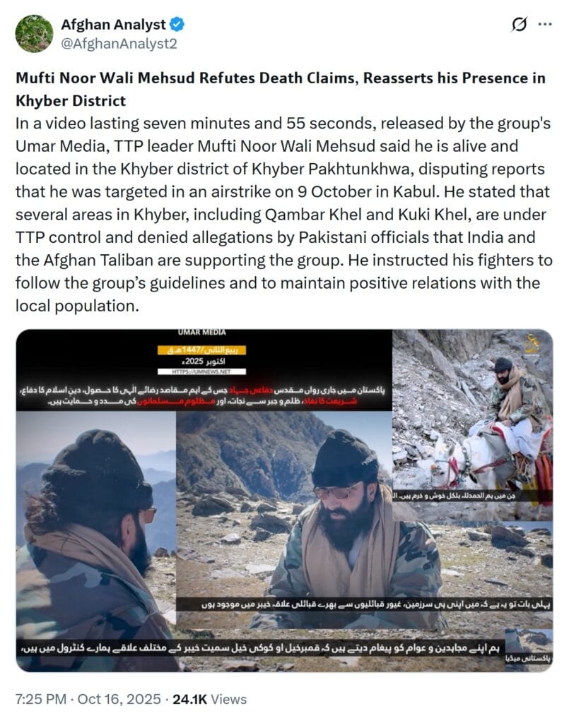 Mufti Noor Wali Mehsud 4